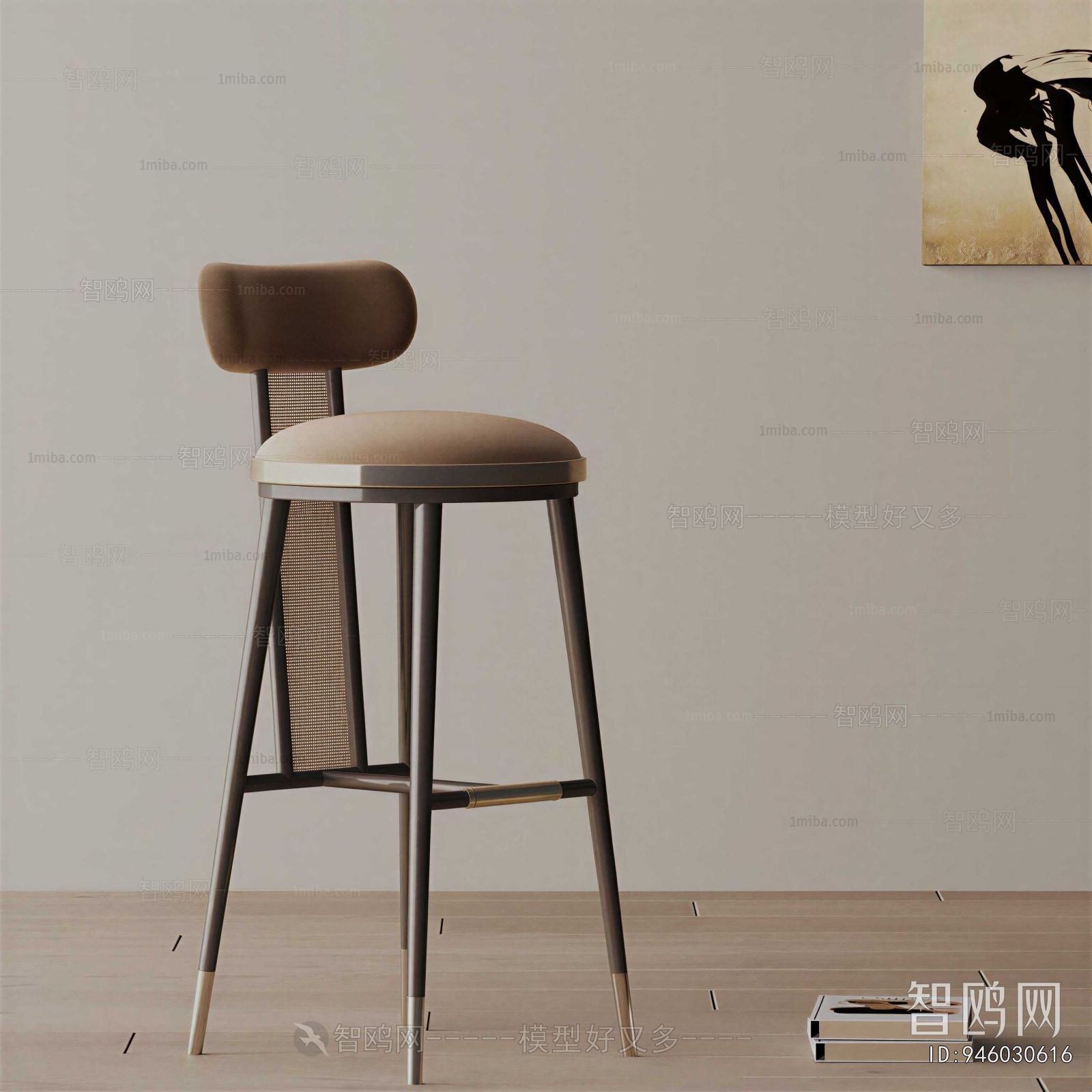 Modern Bar Chair