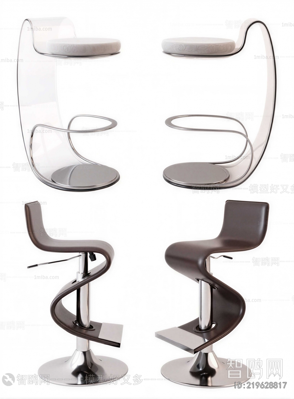 Modern Bar Chair