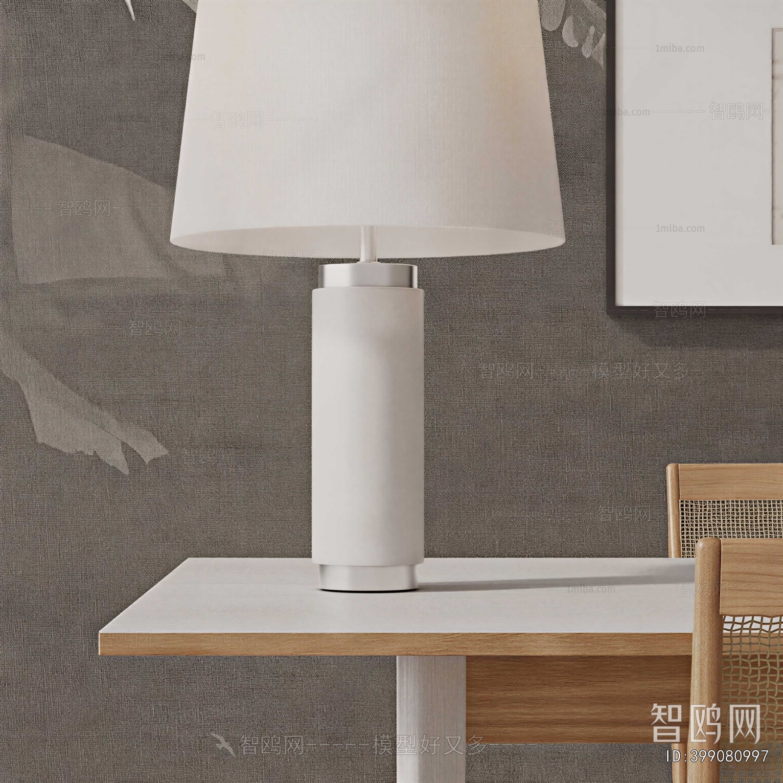 Modern Table Lamp