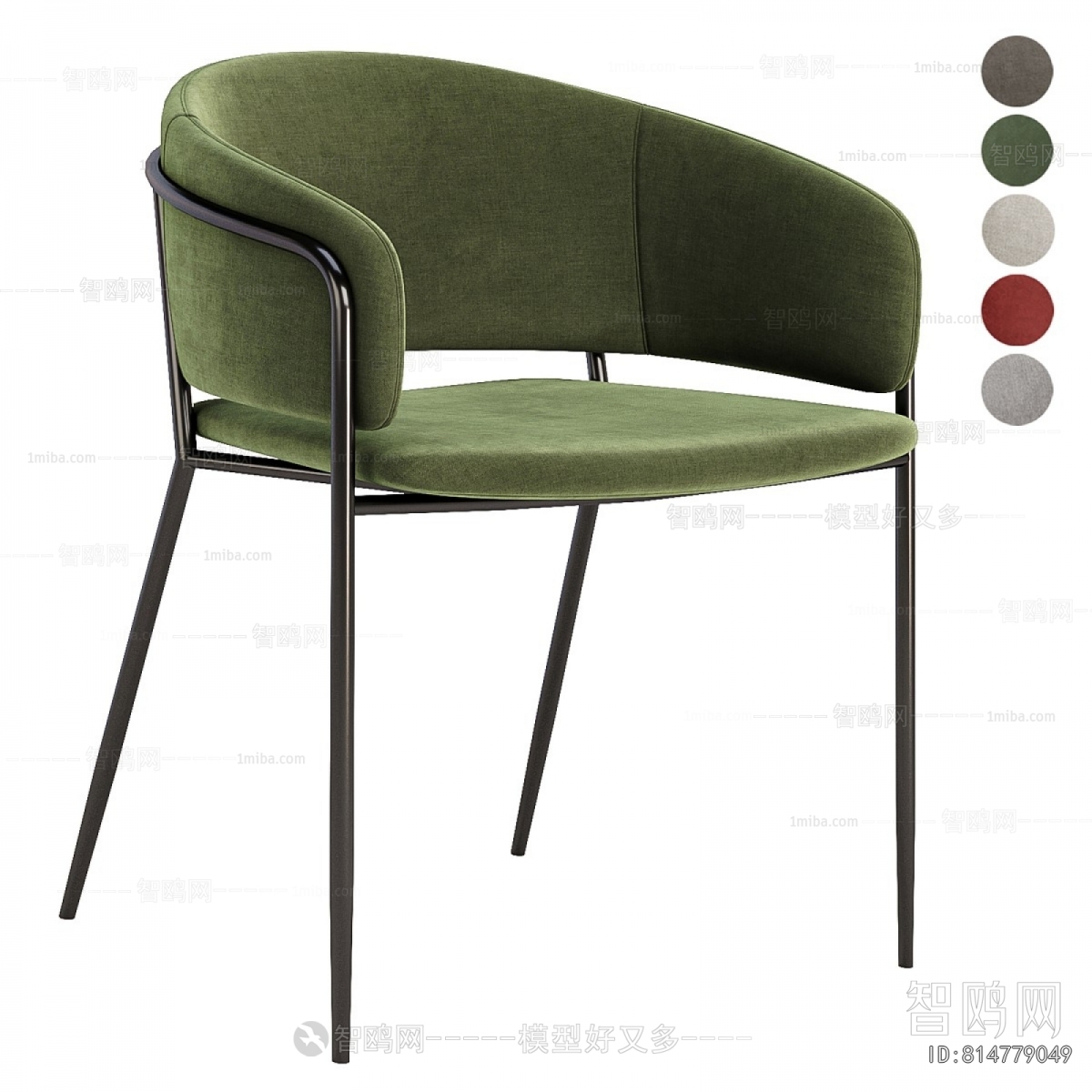 Modern Dining Chair