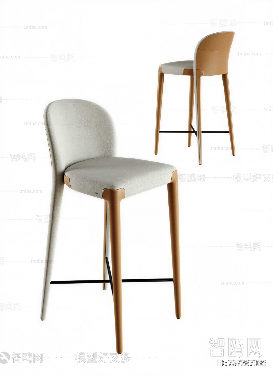 Modern Bar Chair