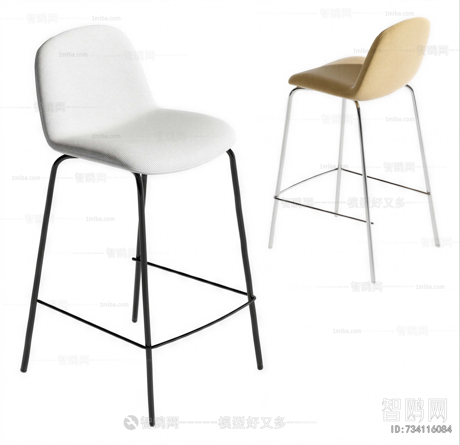 Modern Bar Chair