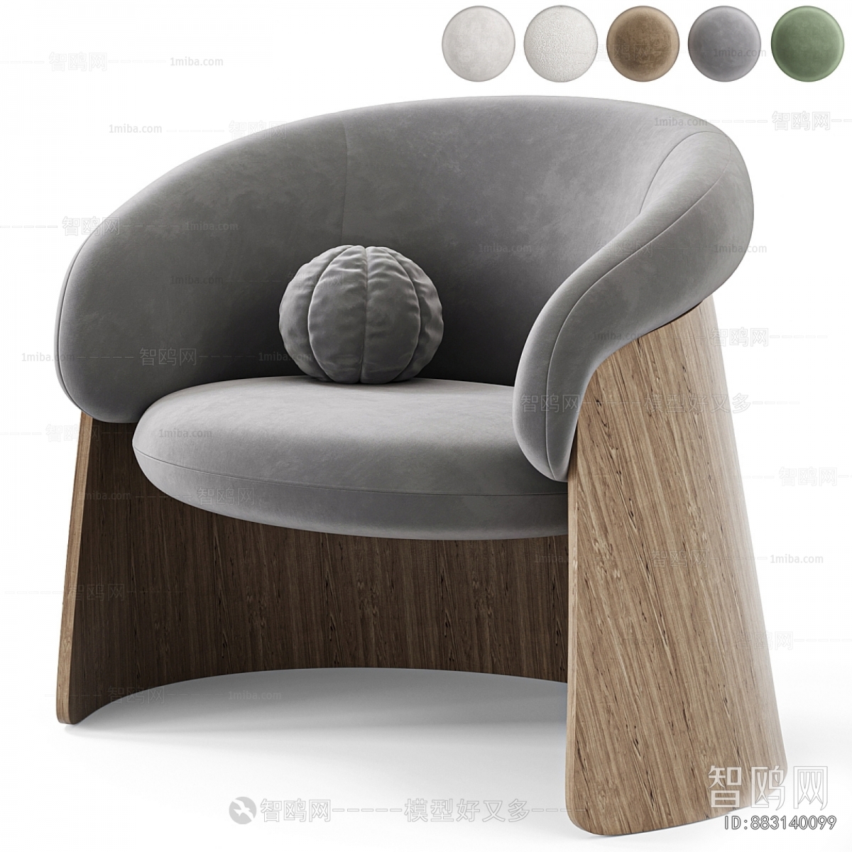 Modern Lounge Chair