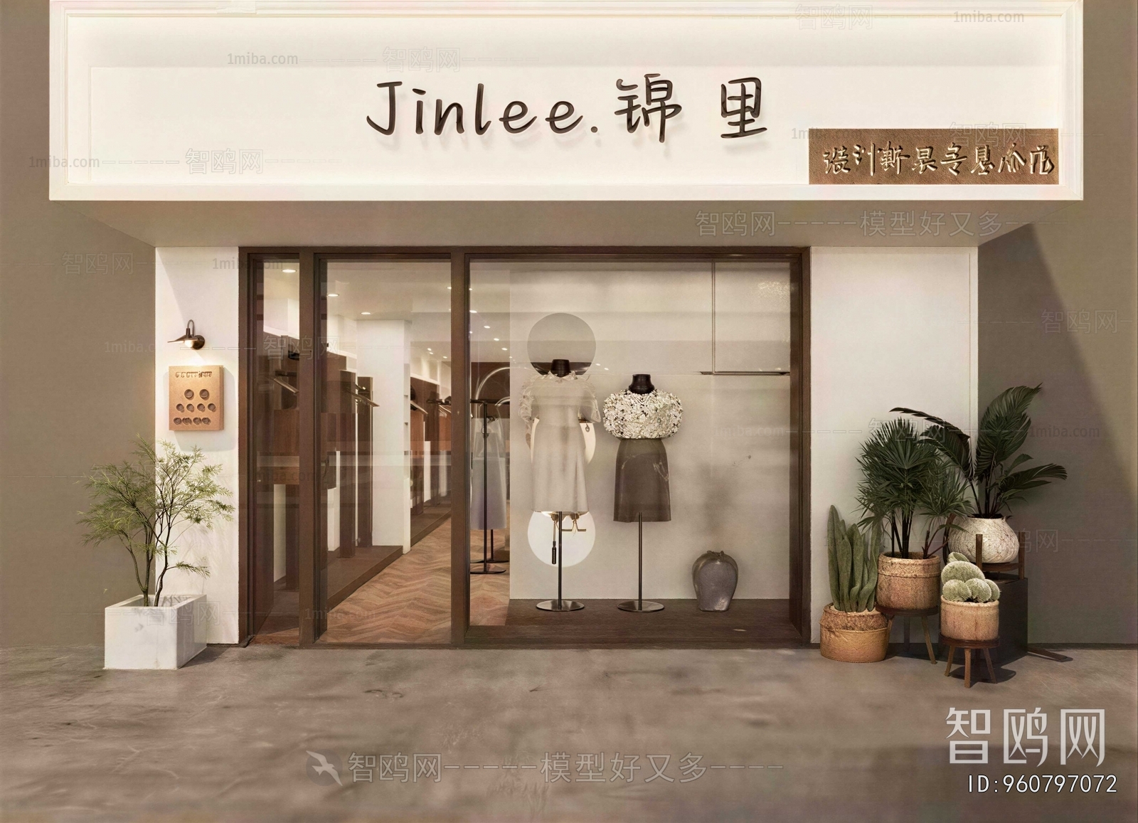 Modern Facade Element