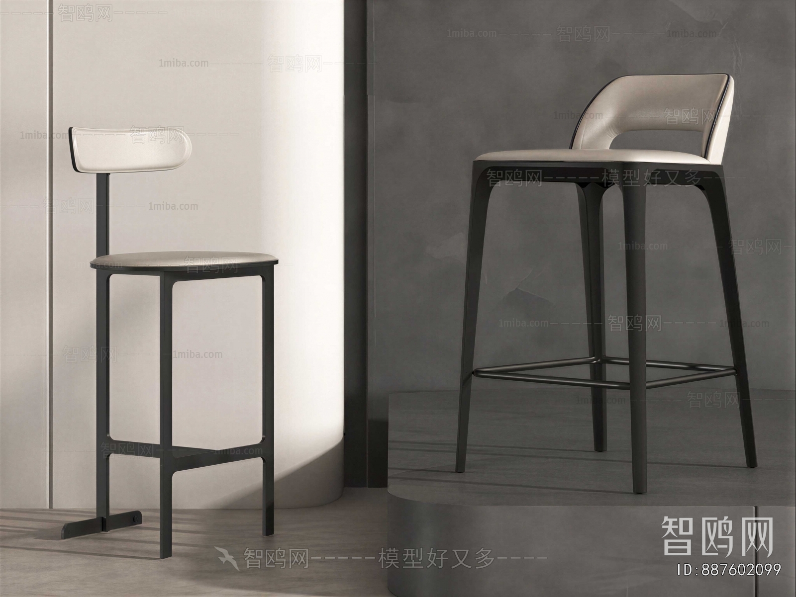 Modern Bar Chair