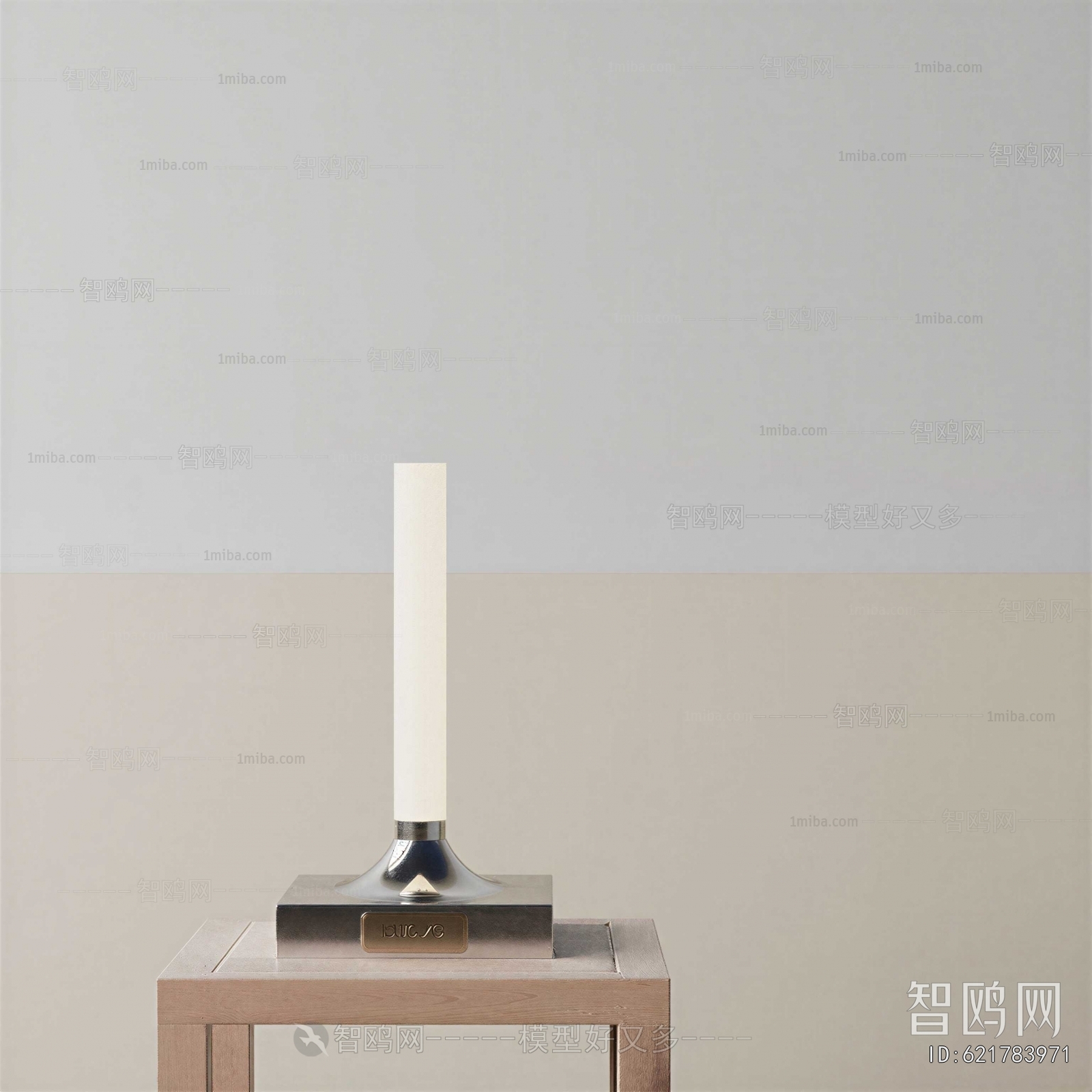 Modern Table Lamp