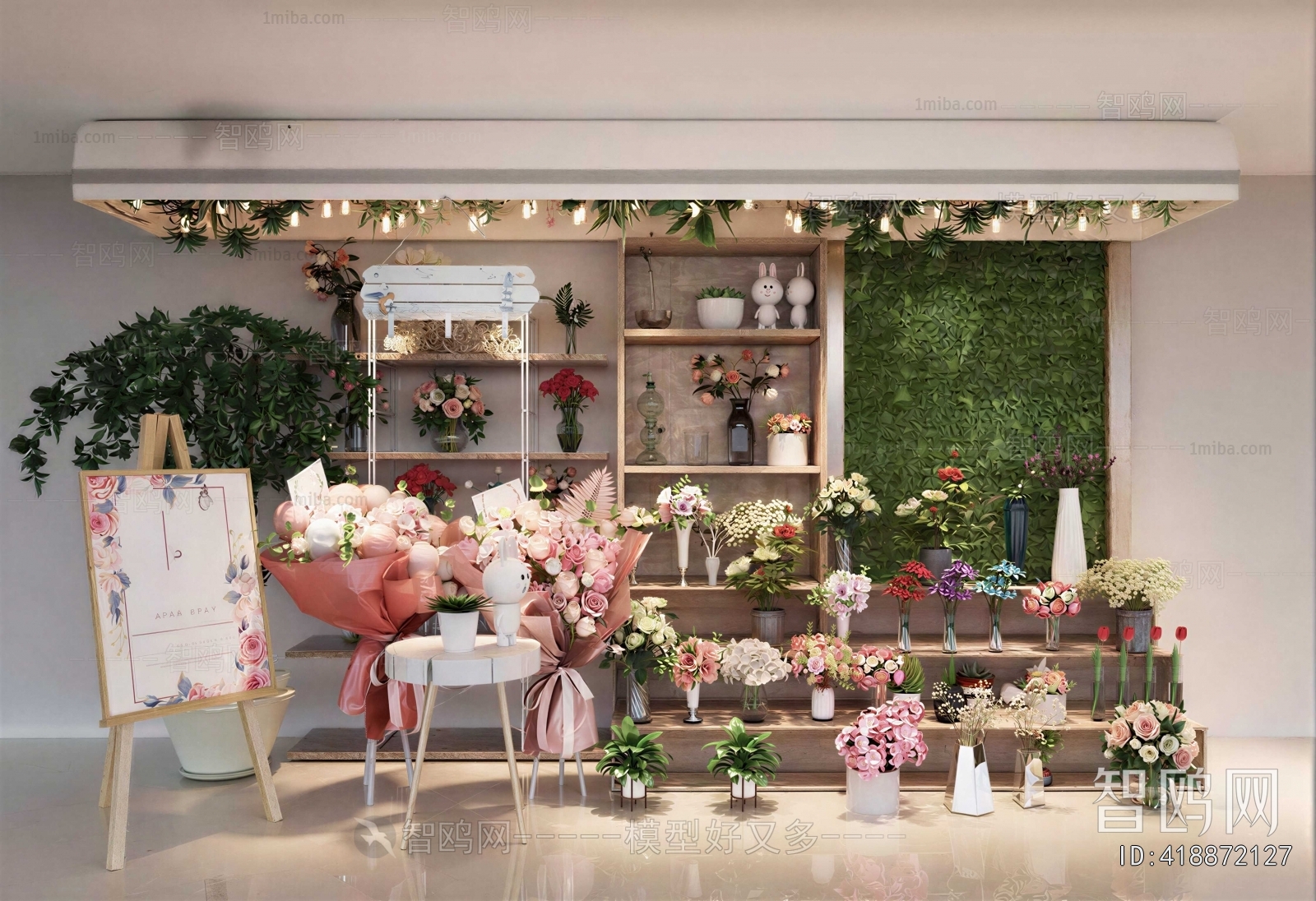 Modern Flower Shop
