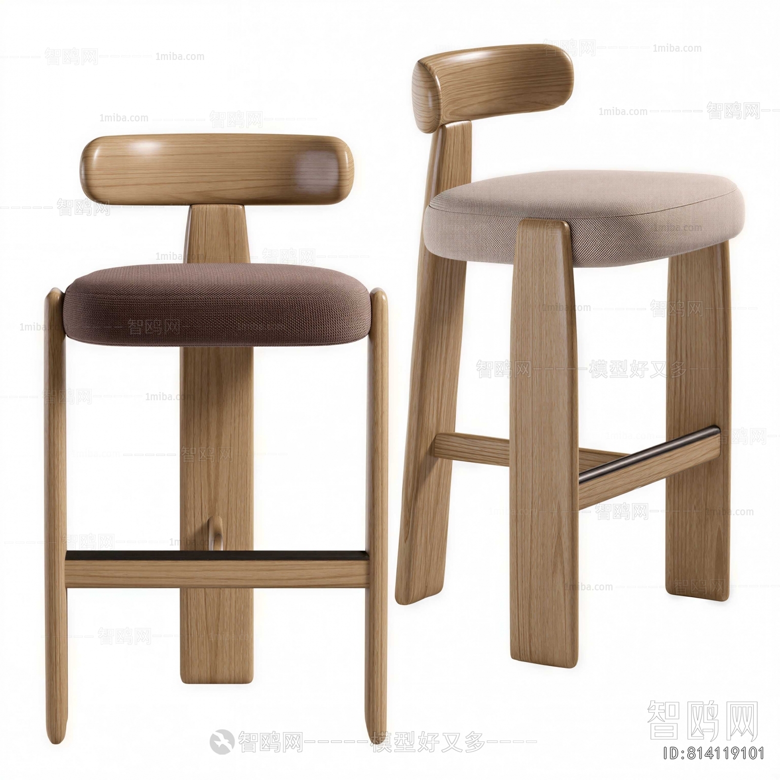 Modern Bar Chair