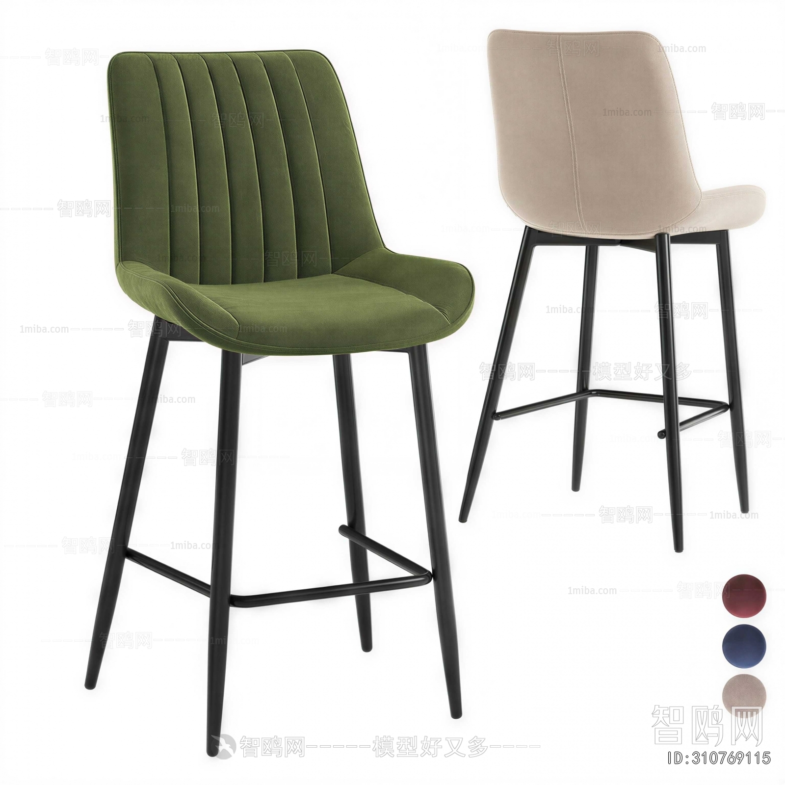 Modern Bar Chair