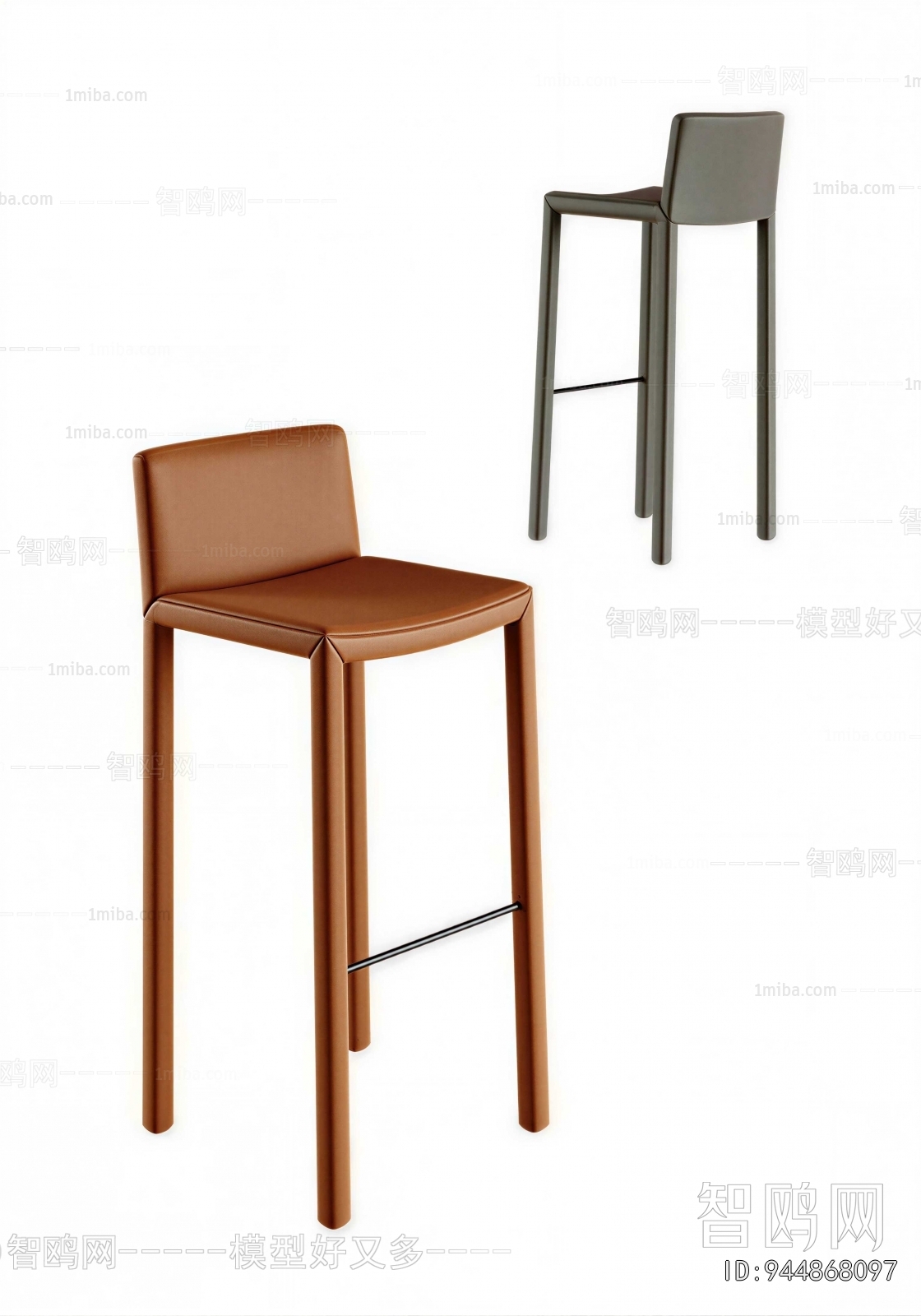 Modern Bar Chair