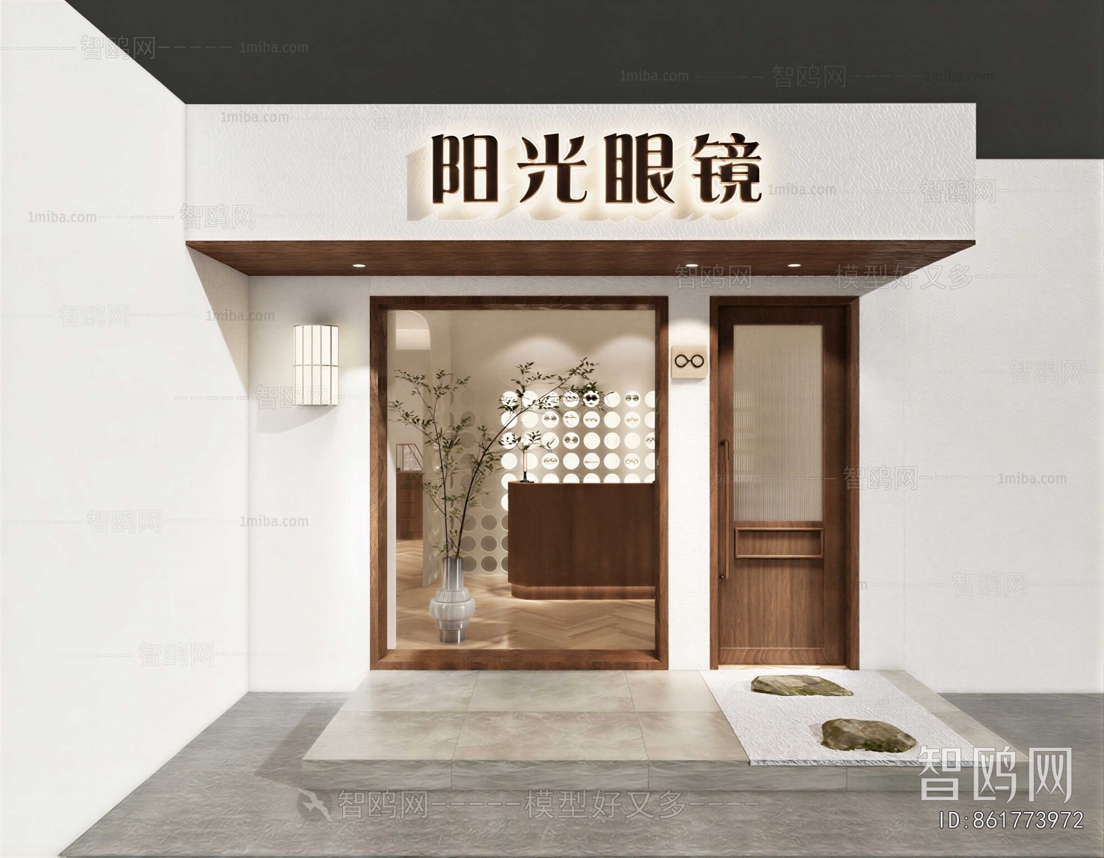 Modern Facade Element