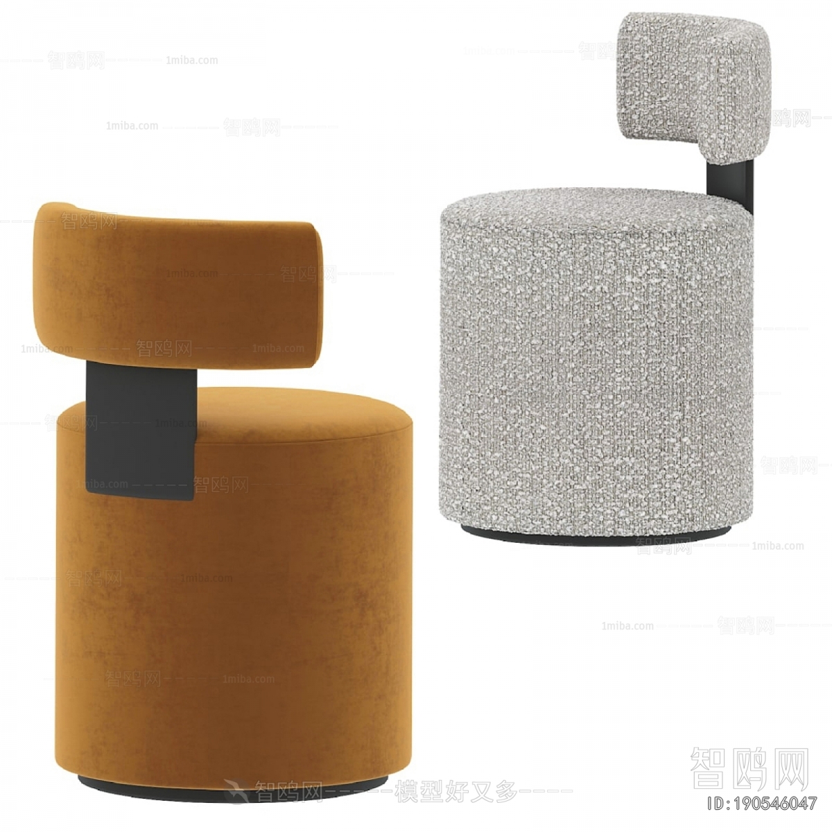 Modern Stool