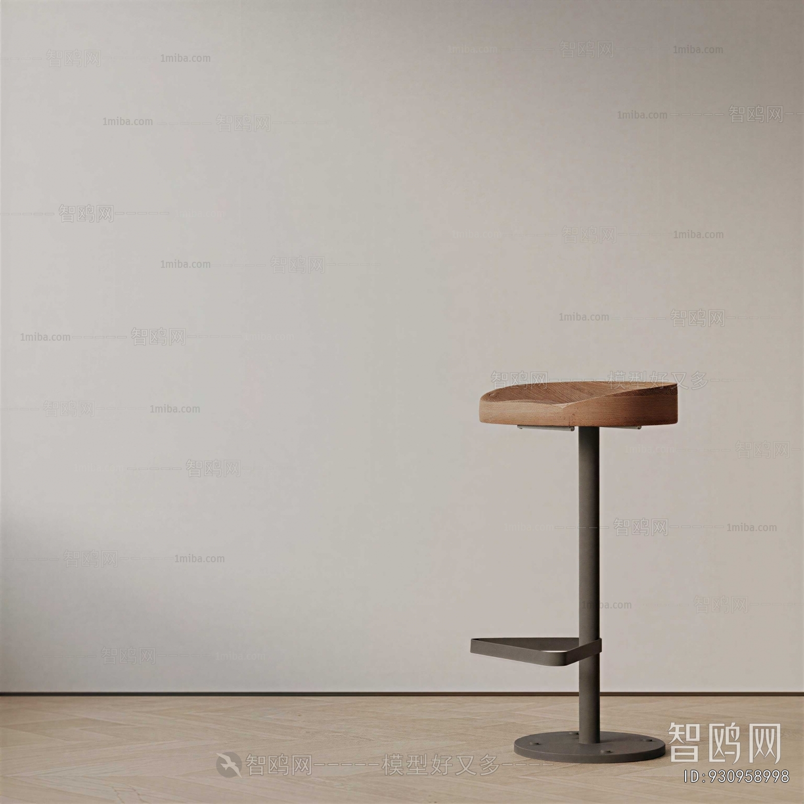 Modern Bar Stool