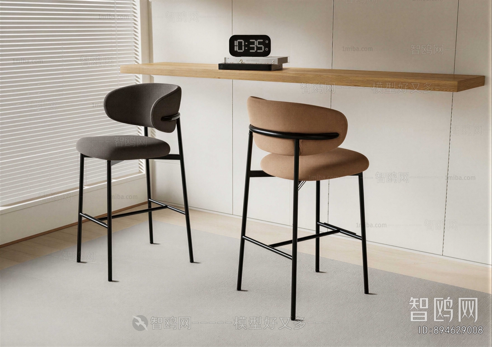 Modern Bar Chair