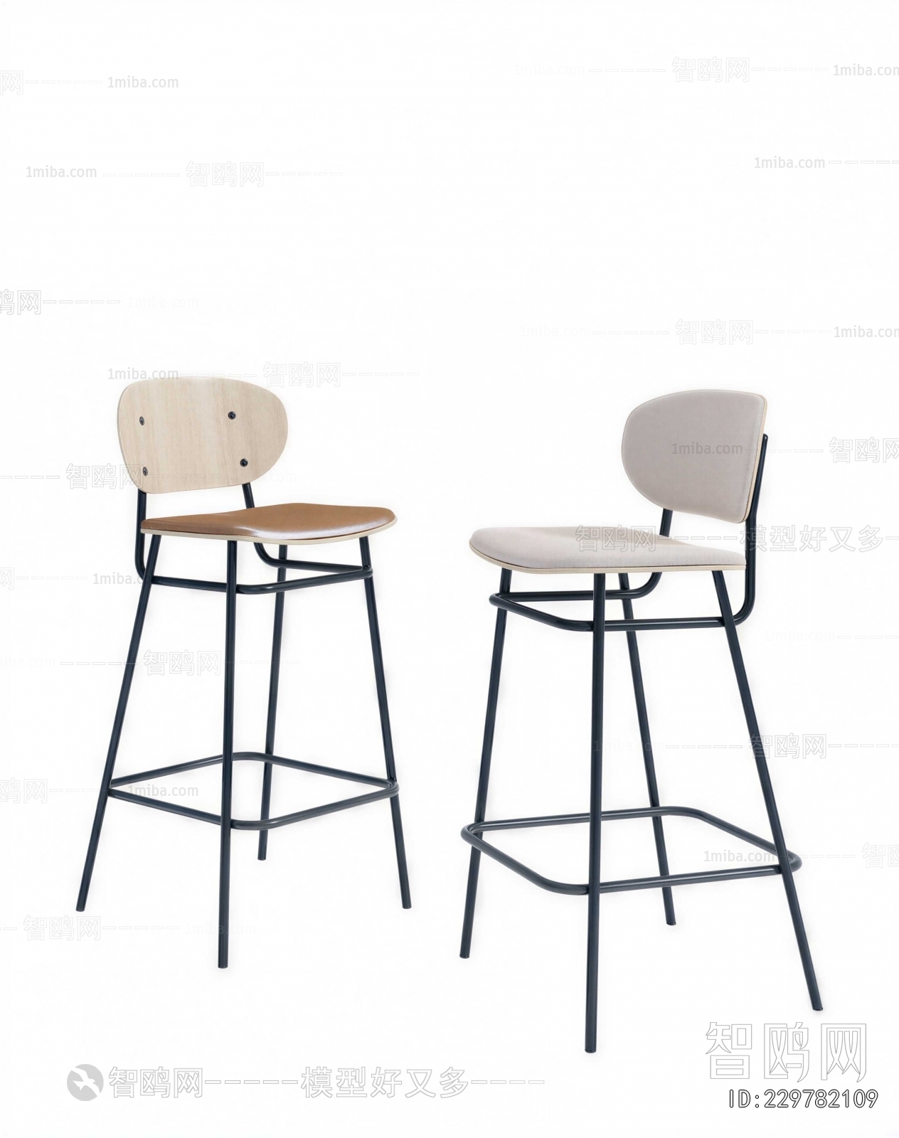 Modern Bar Chair