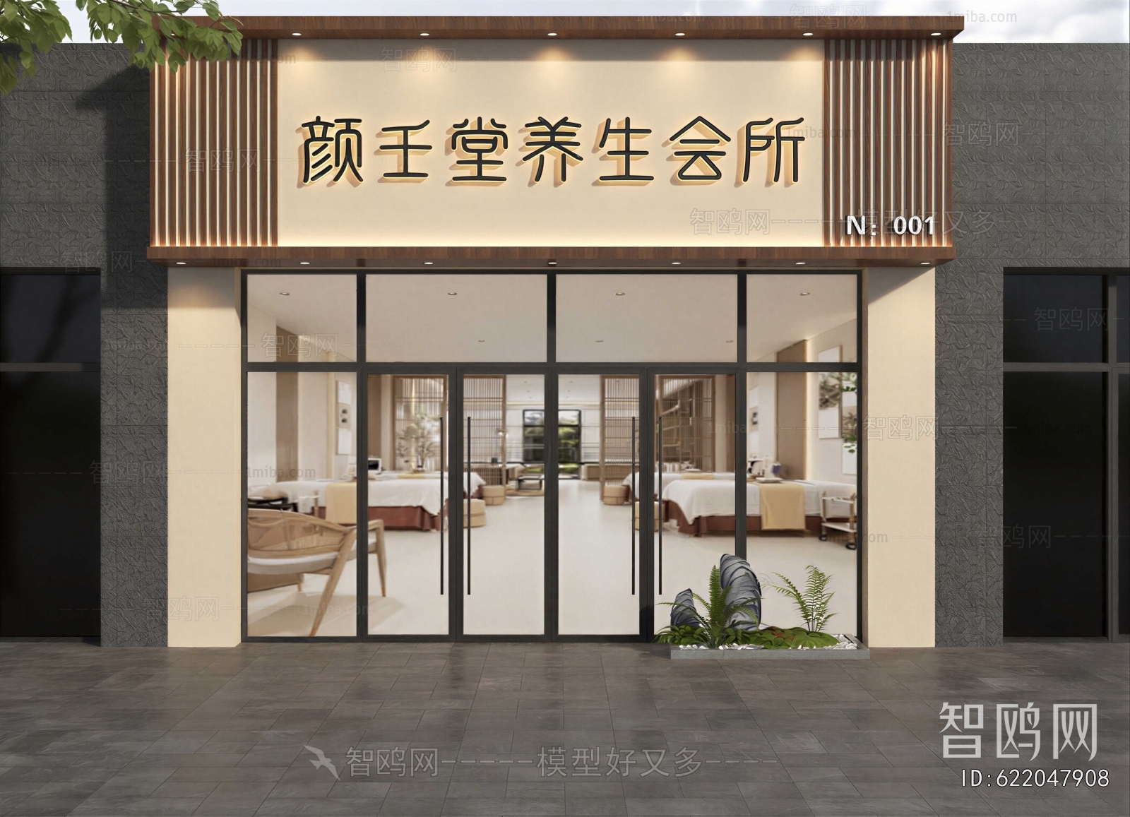 Modern Facade Element