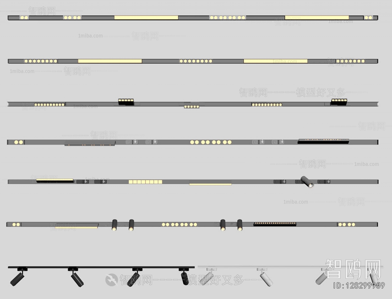 Modern Track Spotlights