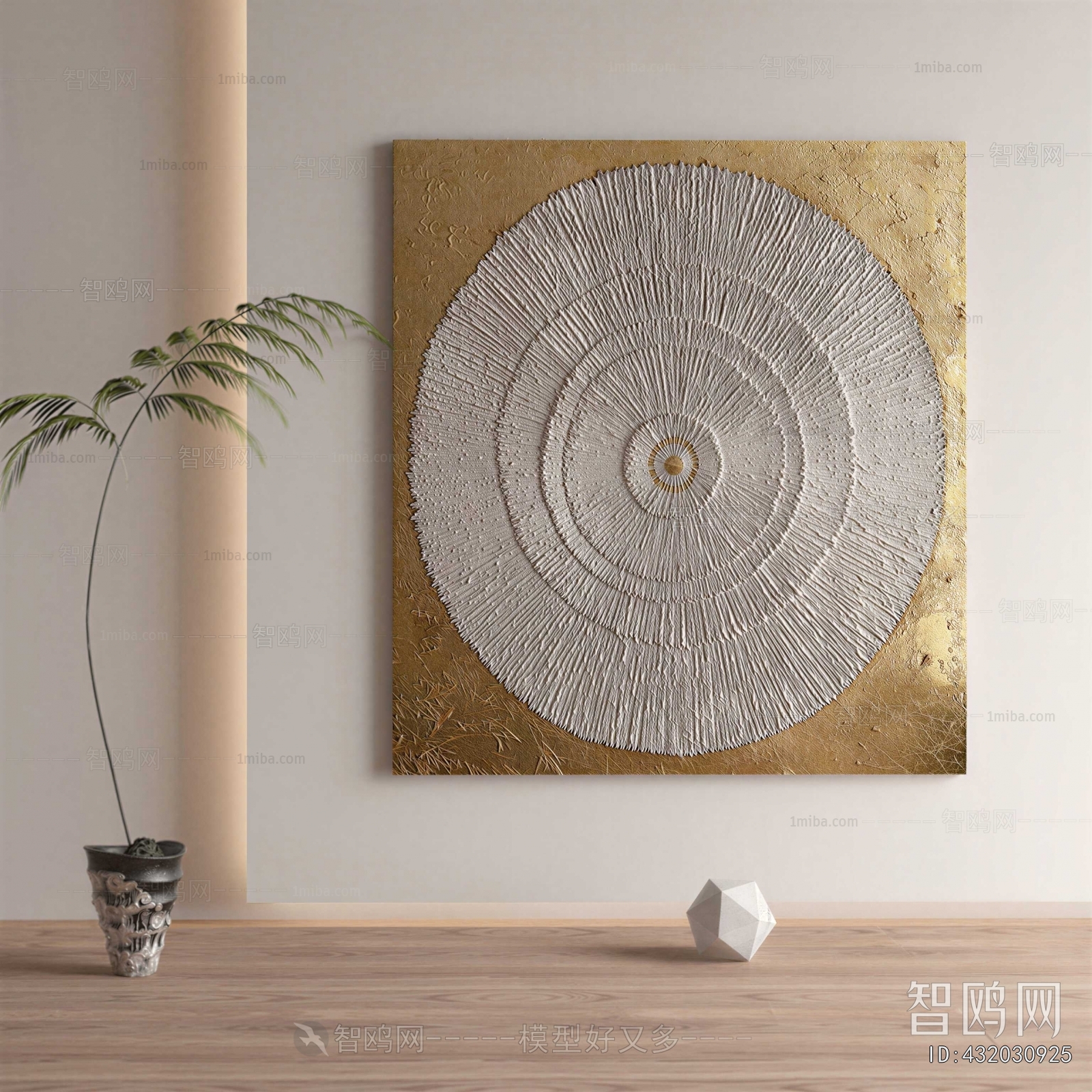 Modern Wall Decoration