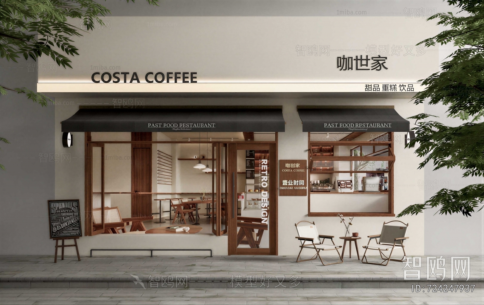 Modern Facade Element