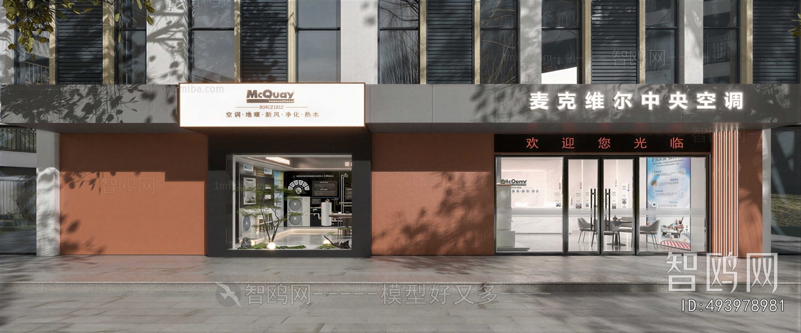 Modern Facade Element