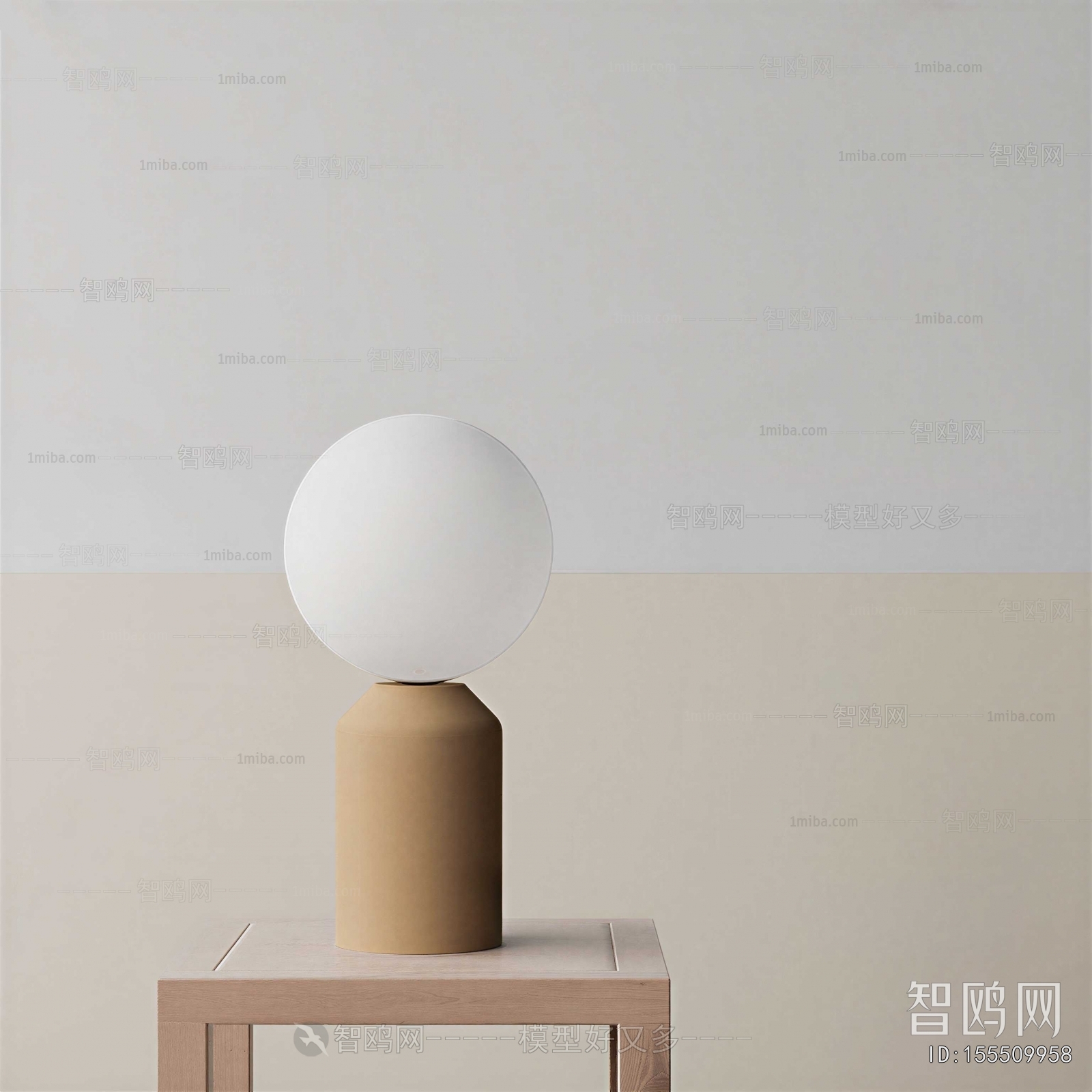 Modern Table Lamp