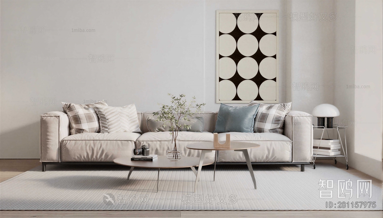 Modern Sofa Combination