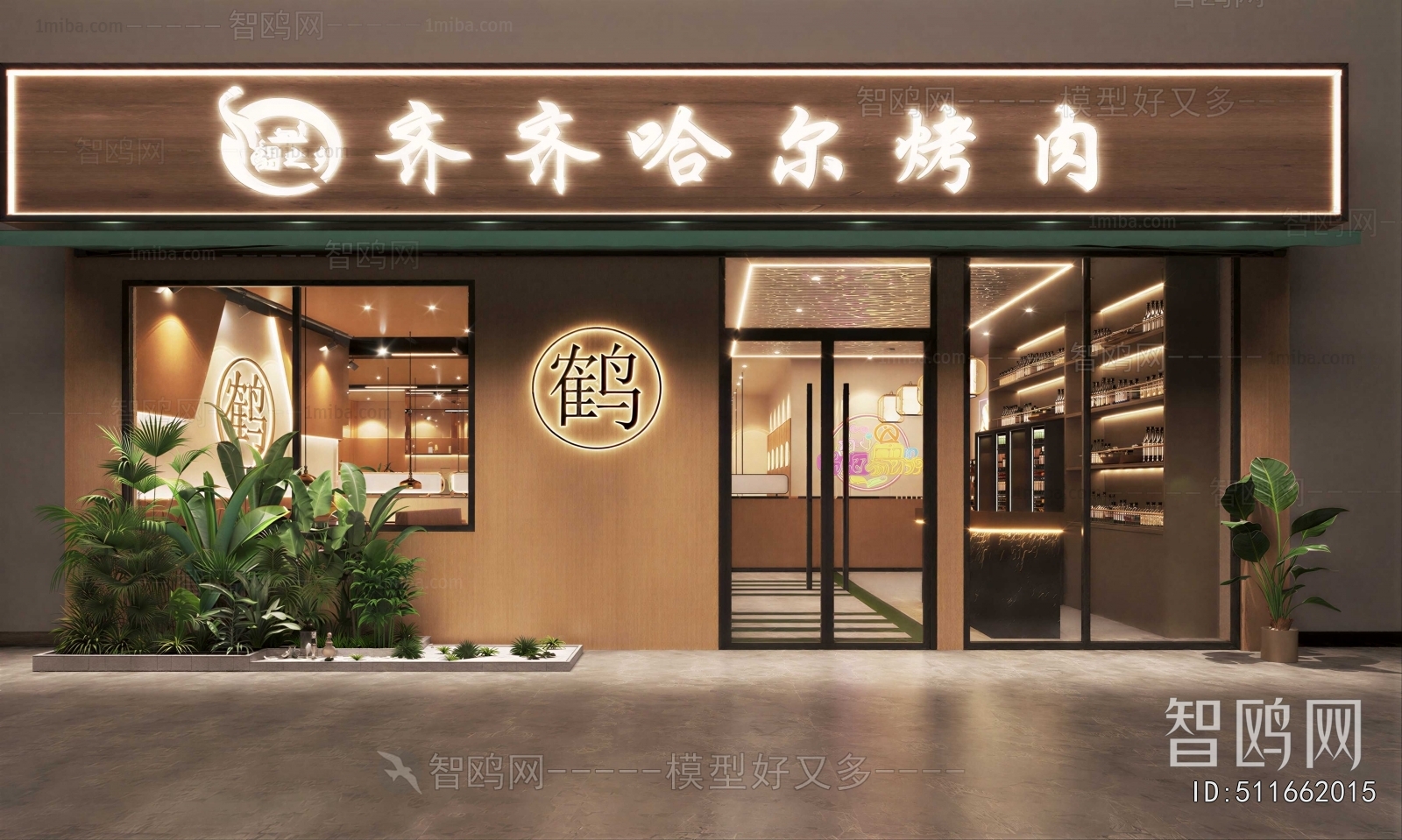 Modern Facade Element