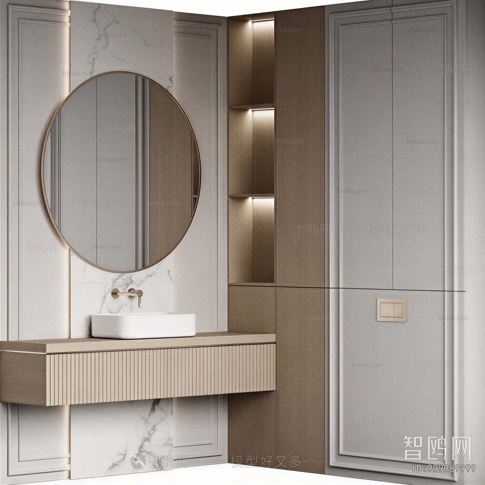 Modern Bathroom Cabinet