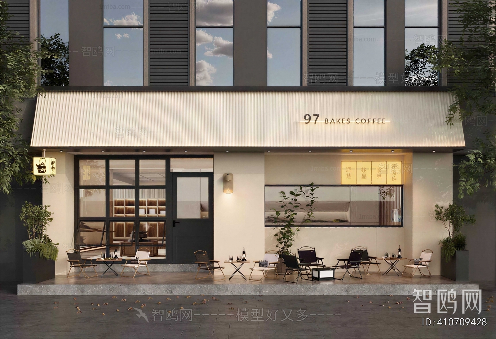 Modern Facade Element