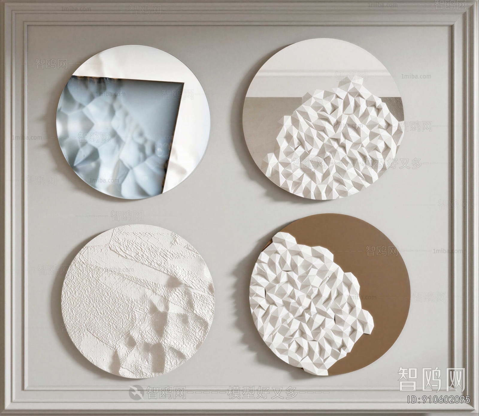 Modern Wall Decoration