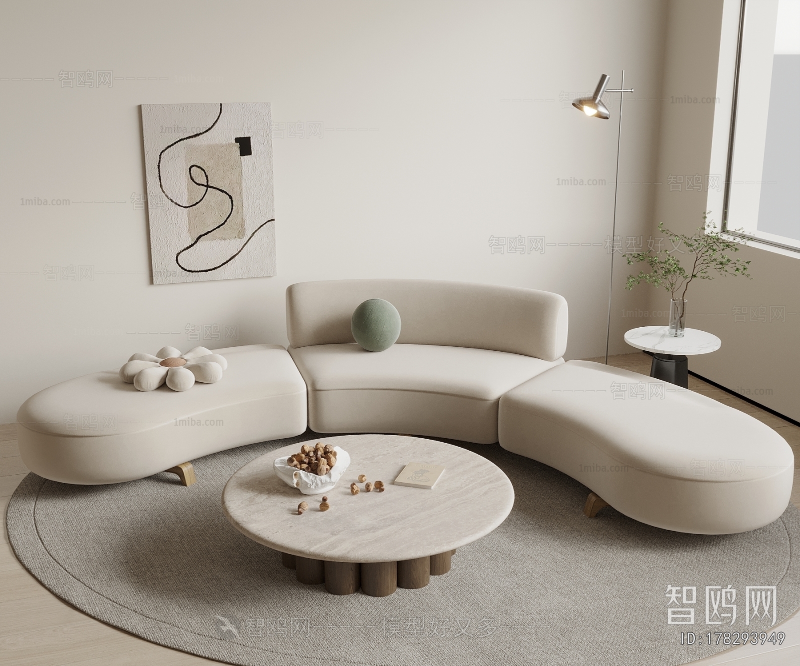 Modern Sofa Combination