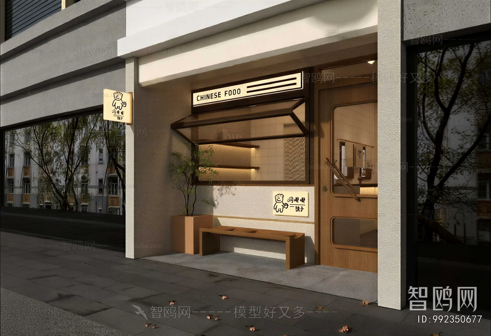 Modern Facade Element