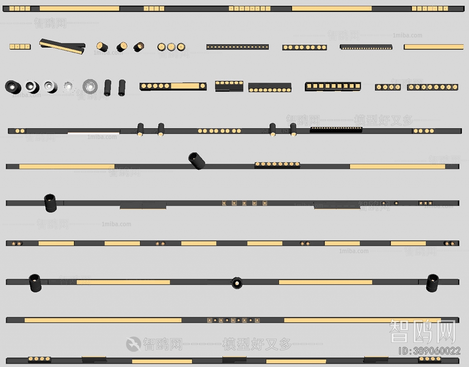 Modern Track Spotlights