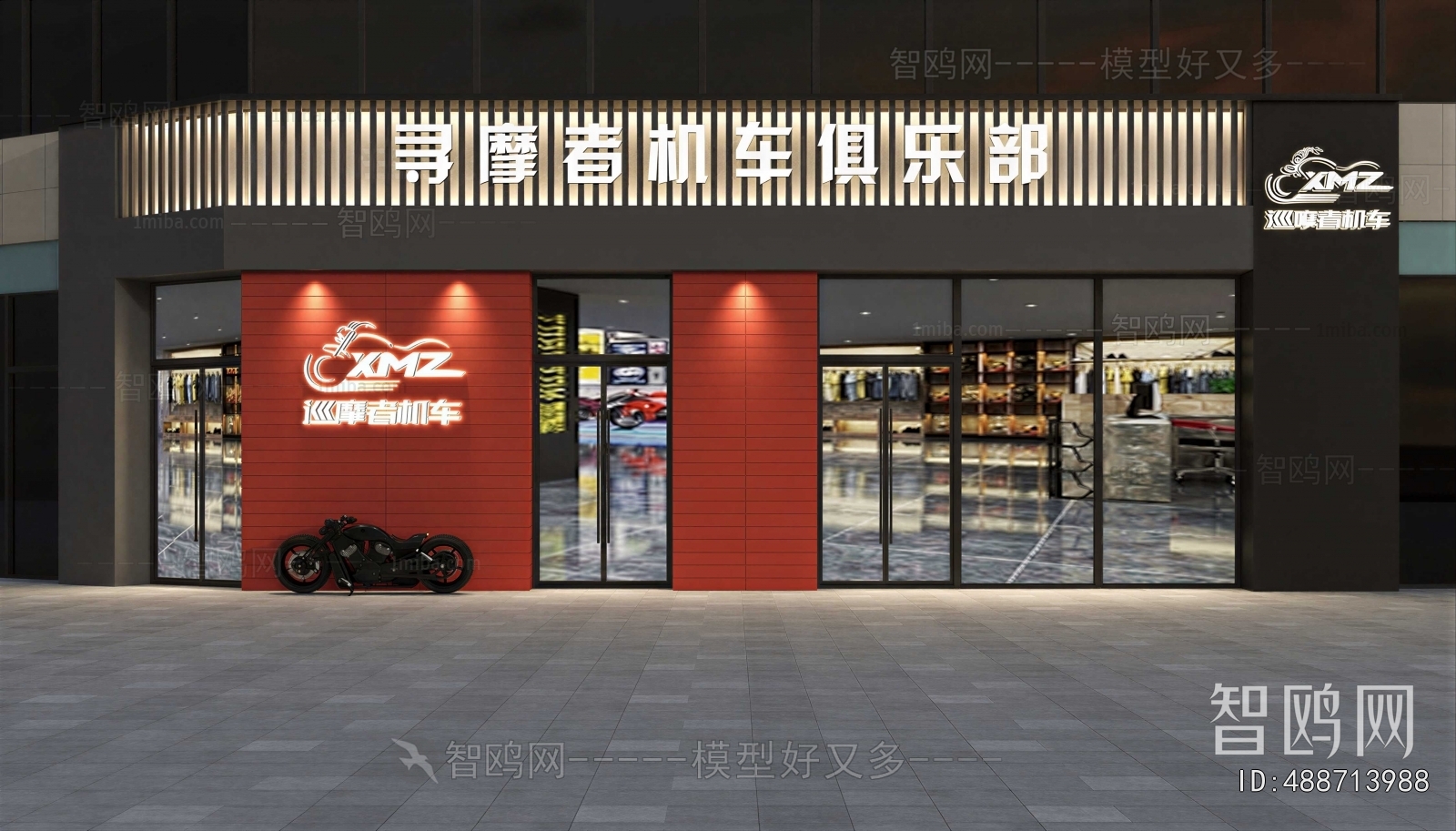 Modern Facade Element