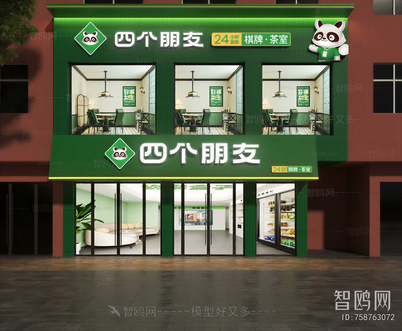 Modern Facade Element