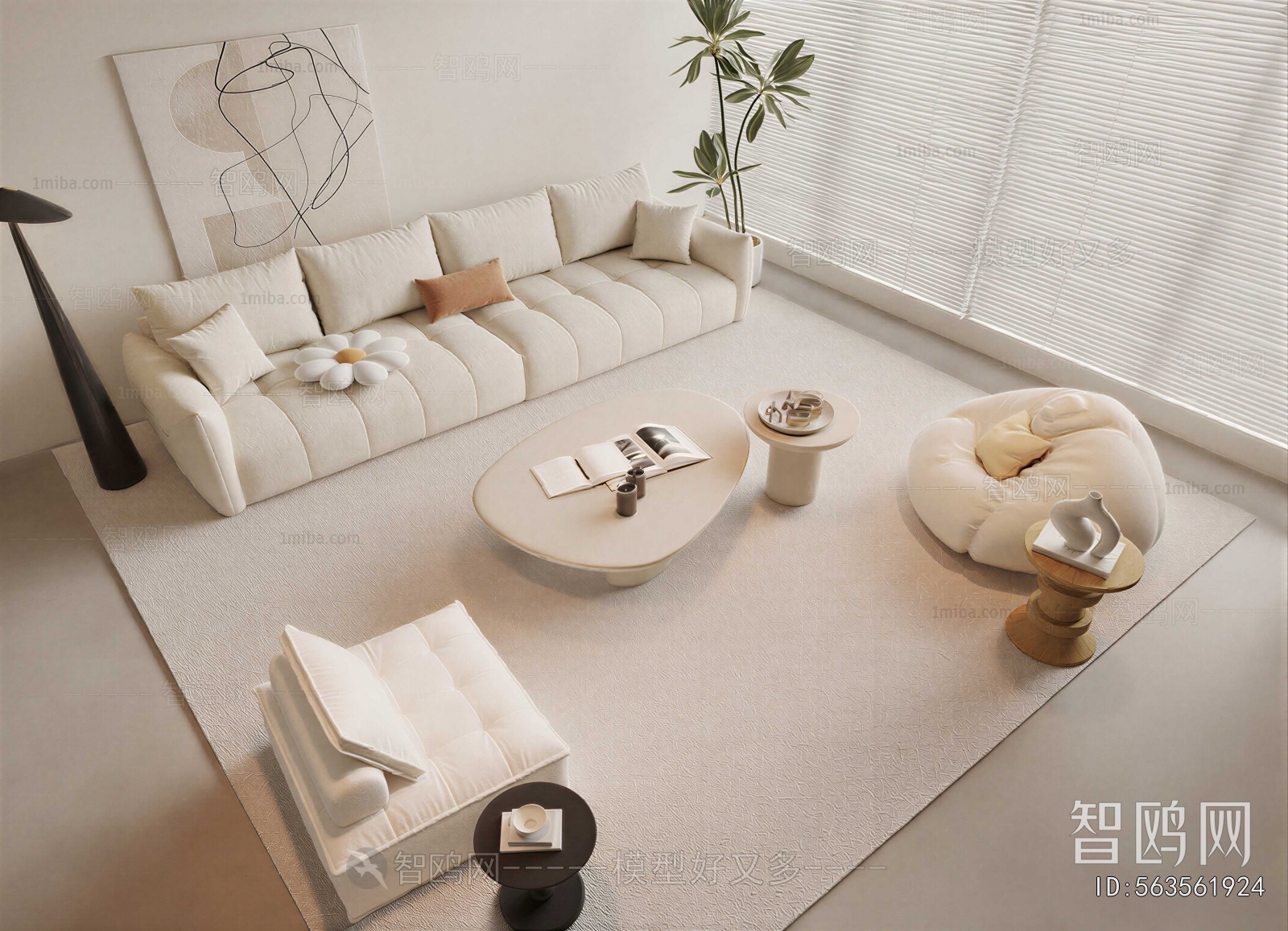 Modern Sofa Combination