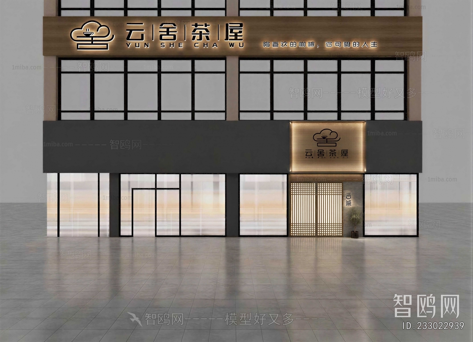 Japanese Style Facade Element