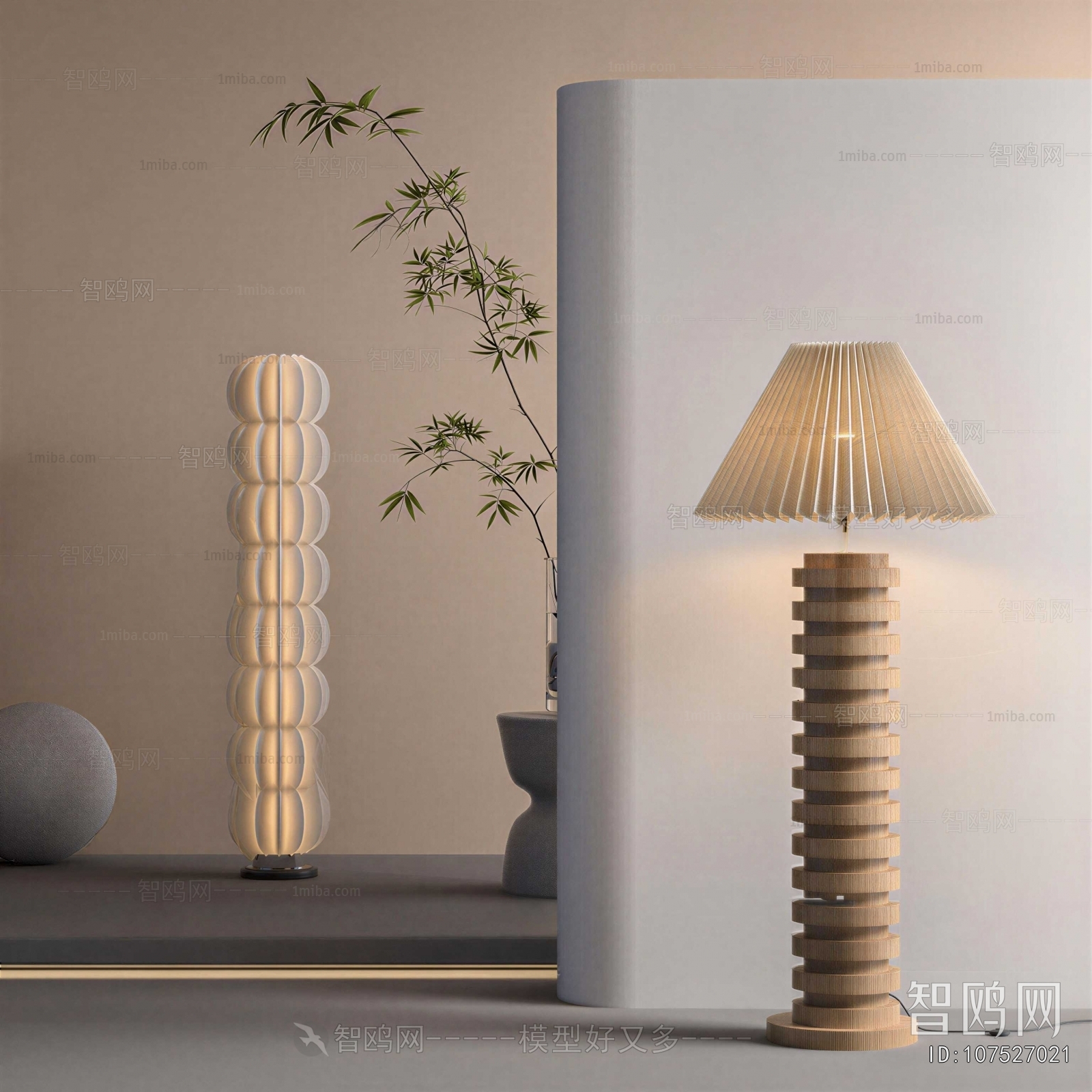 Modern Floor Lamp