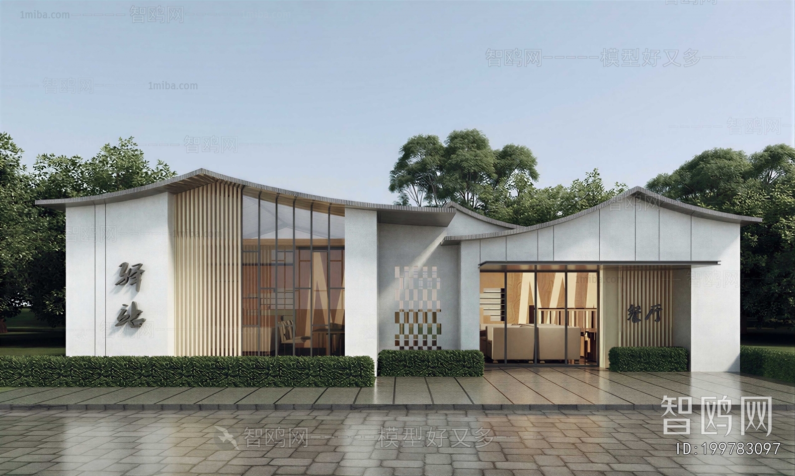 New Chinese Style Public Building