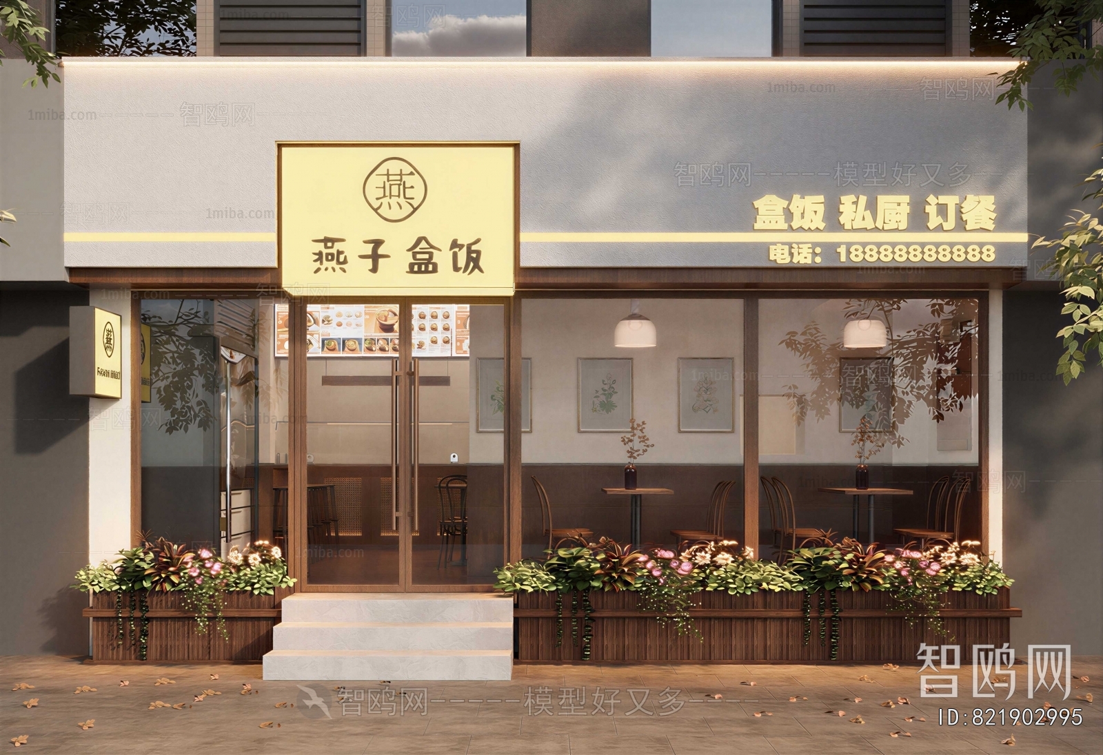 Modern Facade Element