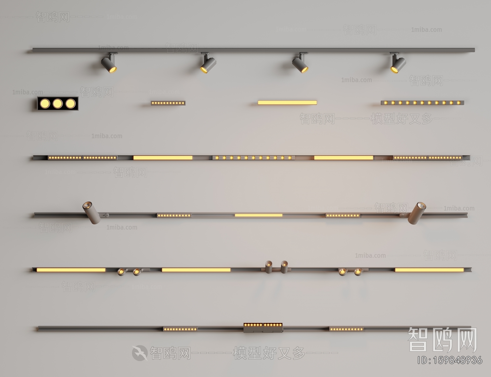 Modern Track Spotlights