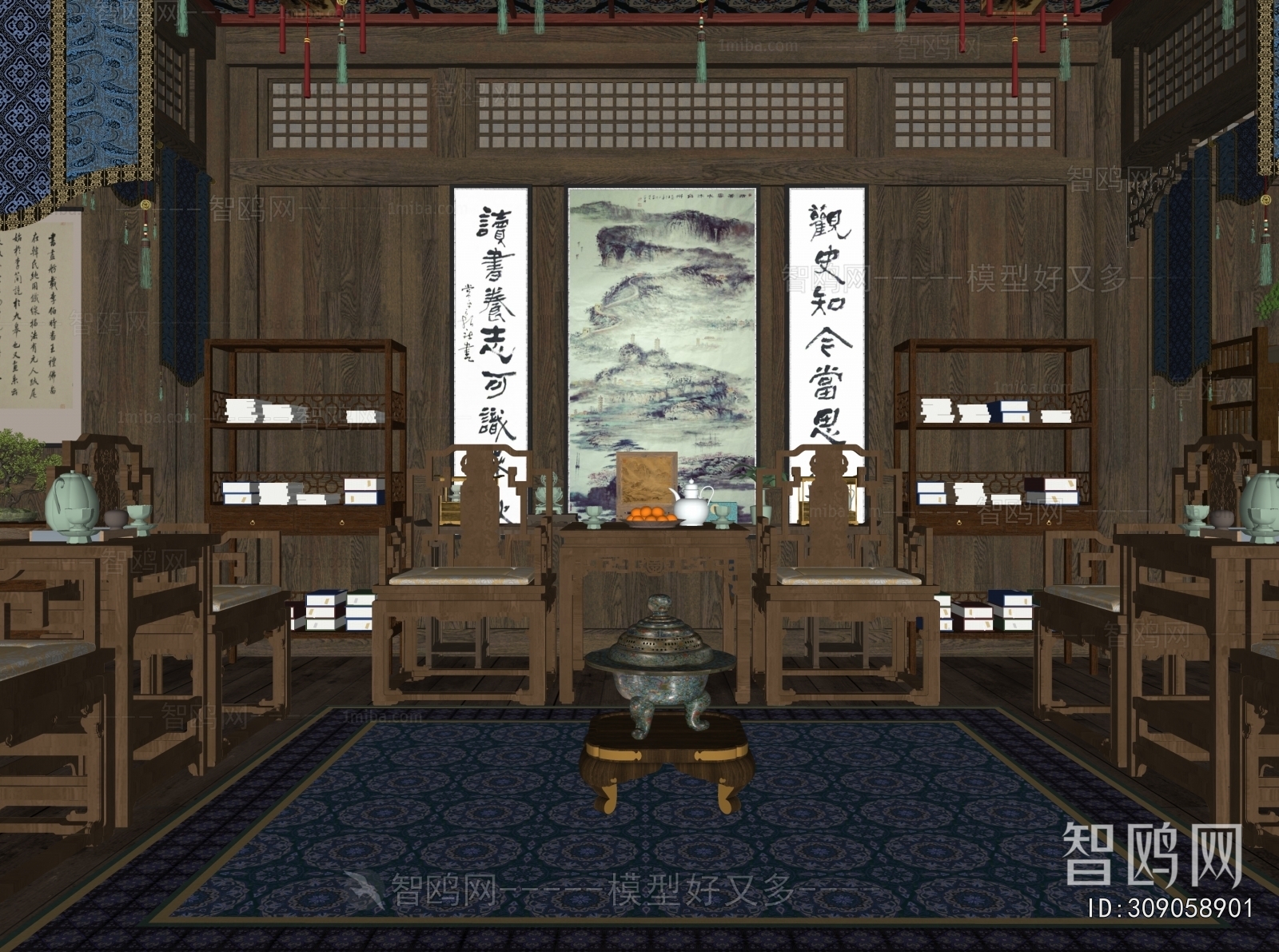 Chinese Style A Living Room