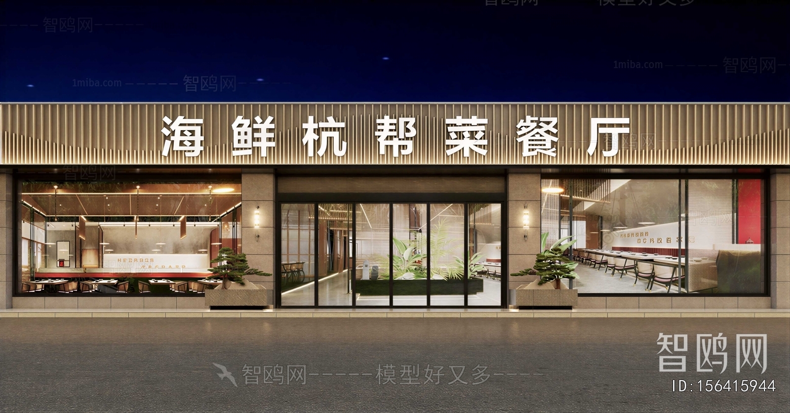 Modern Facade Element