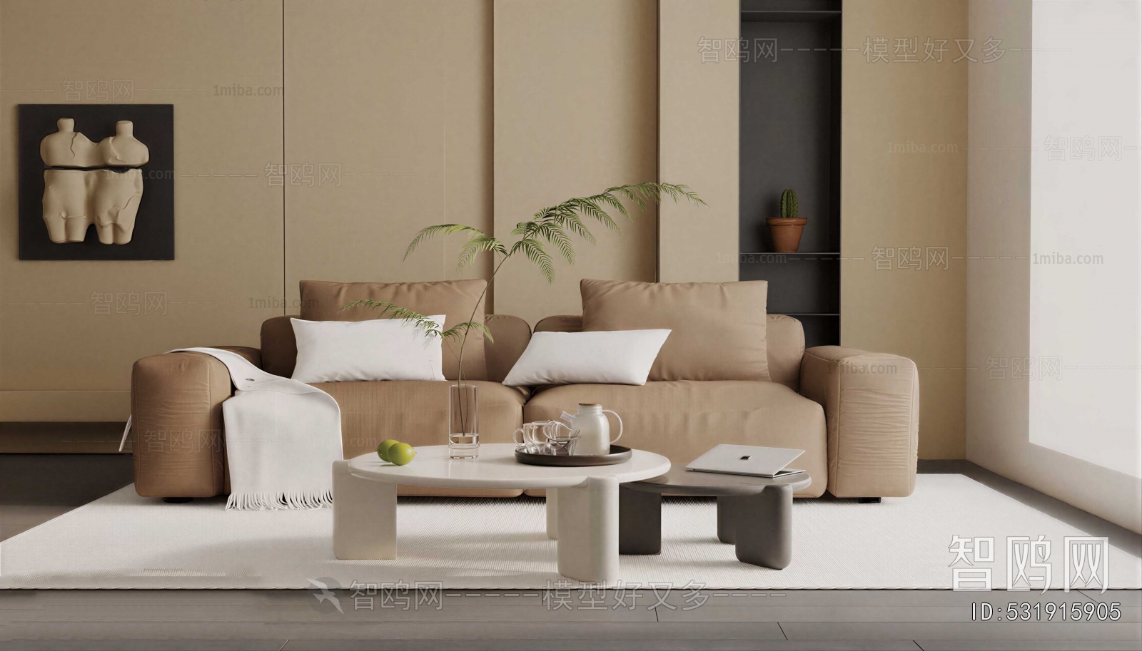 Modern Sofa Combination