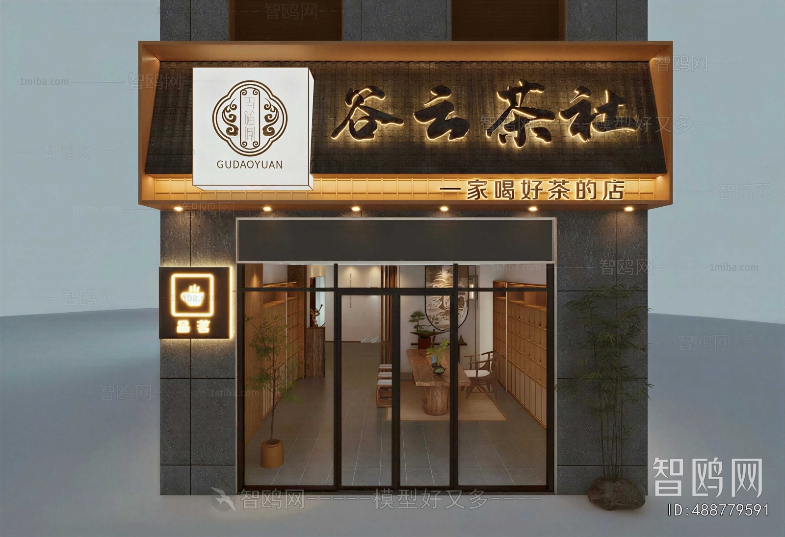 New Chinese Style Facade Element