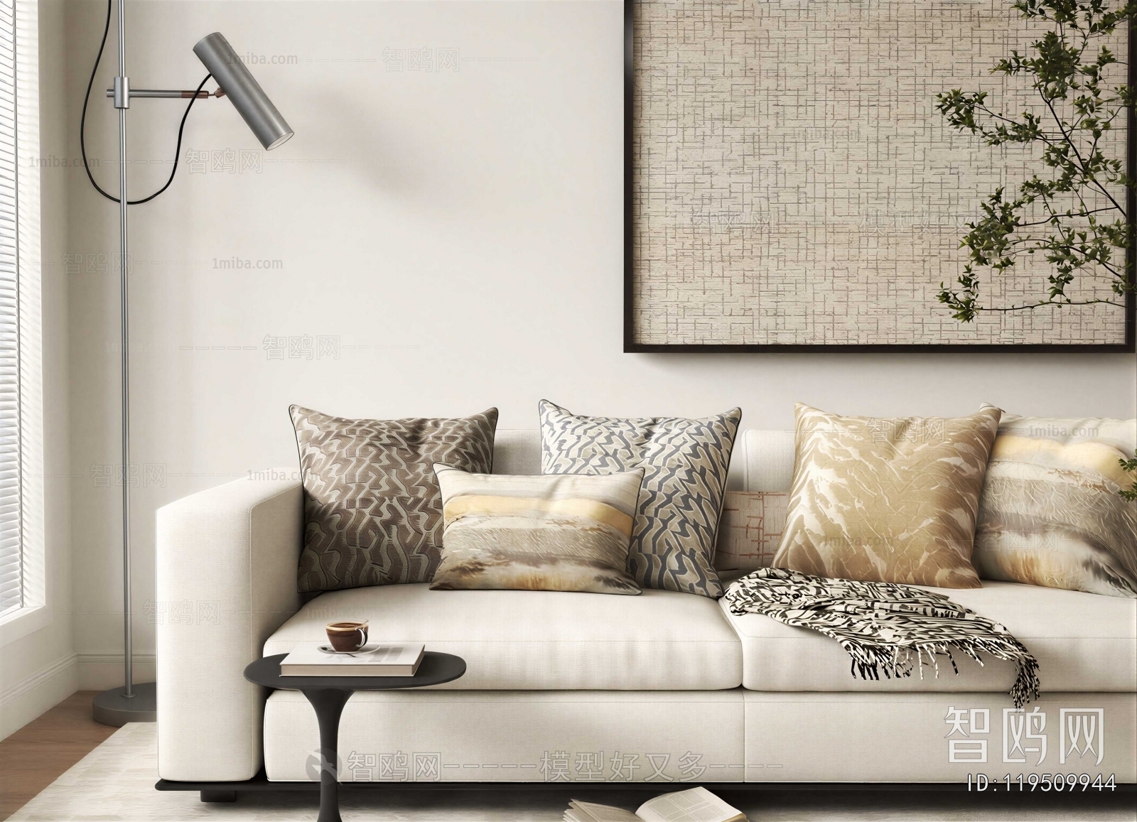 Modern Multi Person Sofa