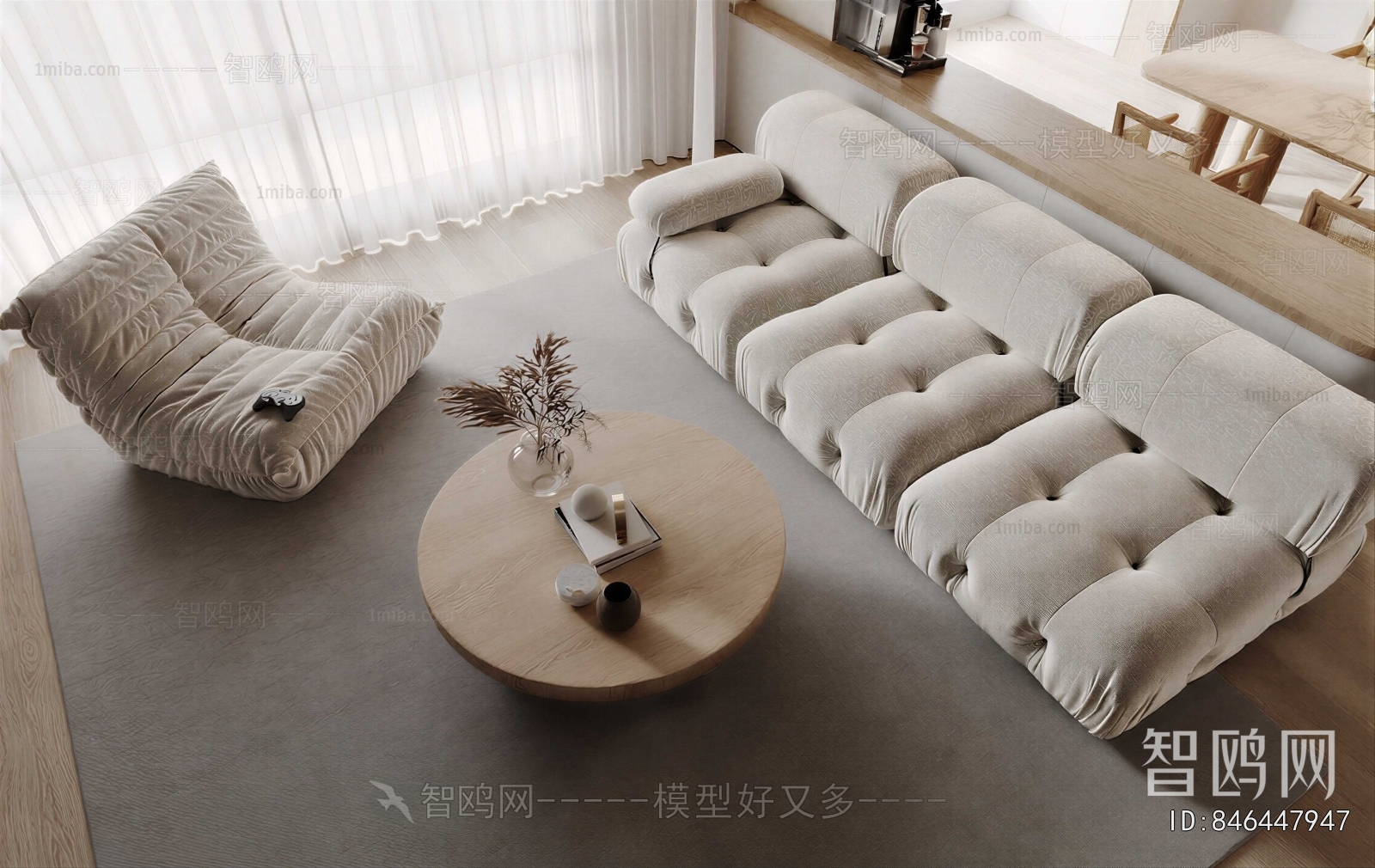 Modern Sofa Combination