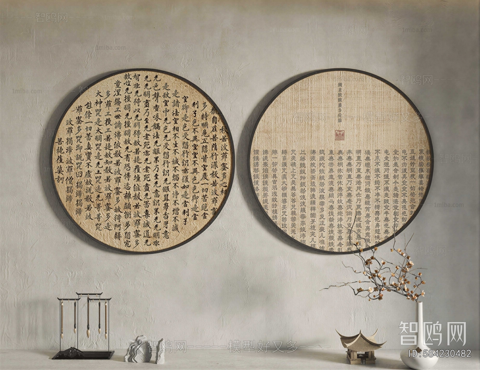 New Chinese Style Calligraphy And Painting