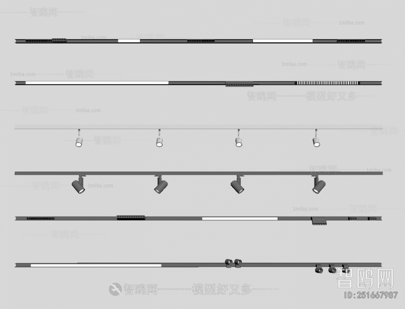 Modern Track Spotlights