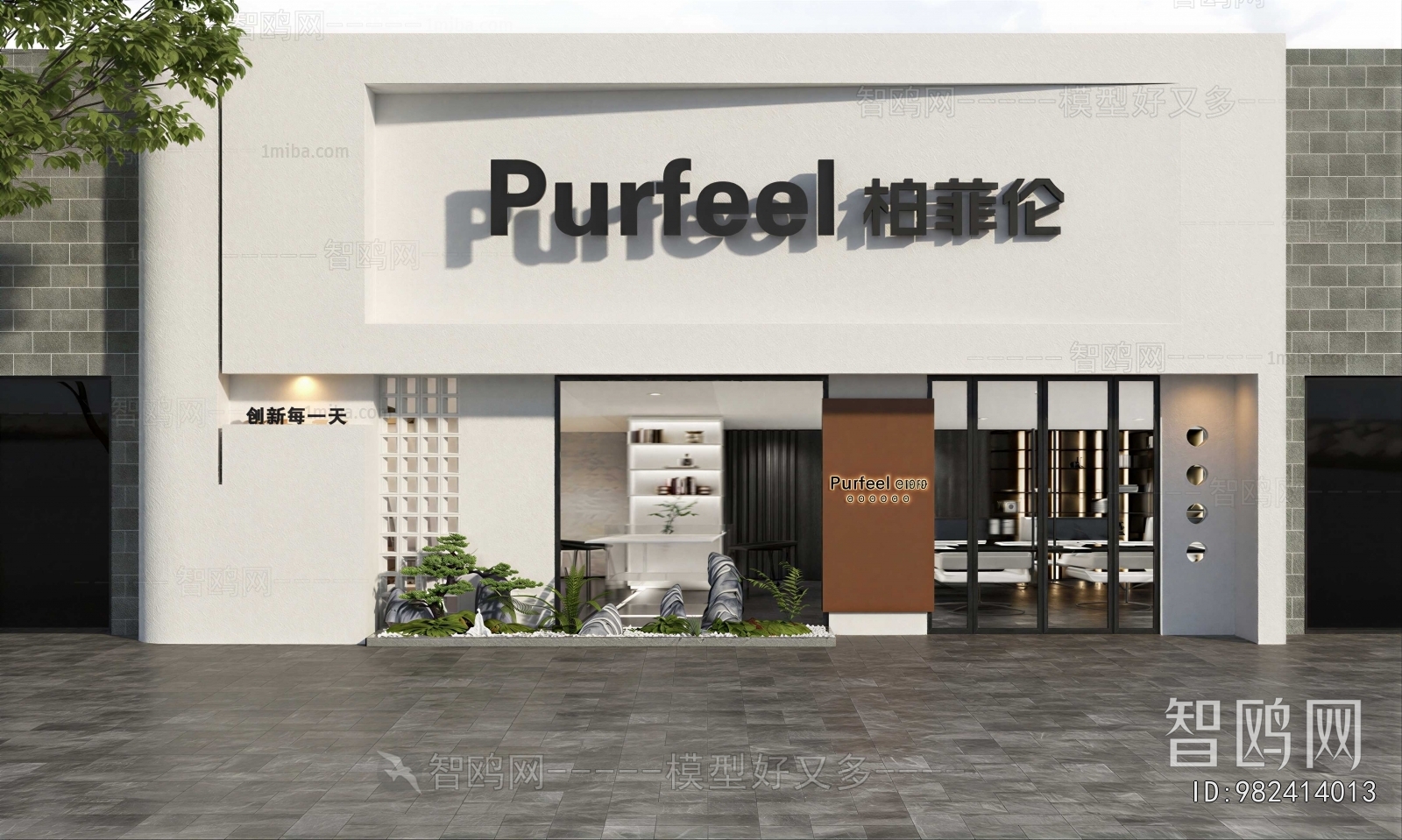 Modern Facade Element